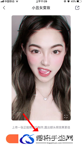抖音小丑女变妆怎么弄