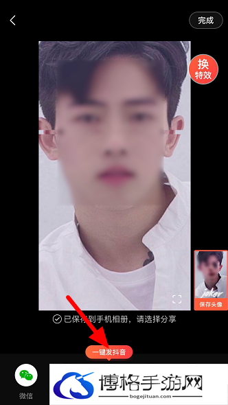 抖音小丑女变妆怎么弄