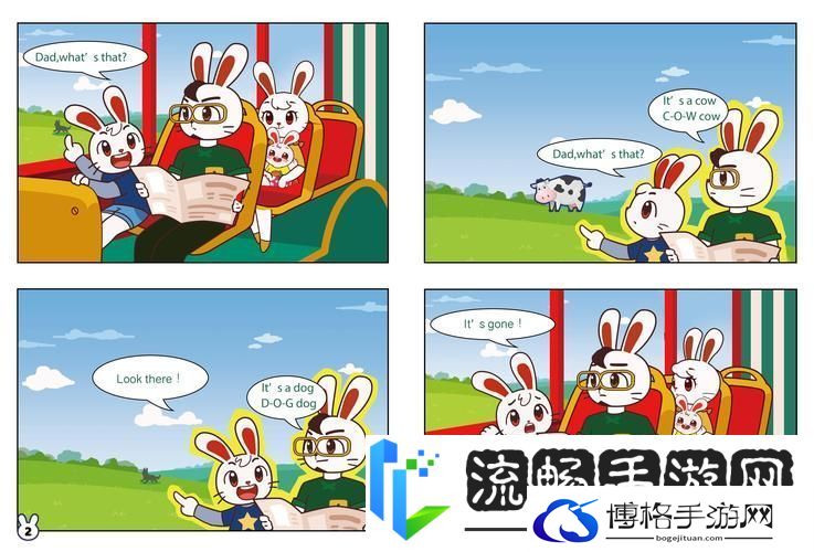 胖兔文明