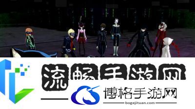 女神异闻录5