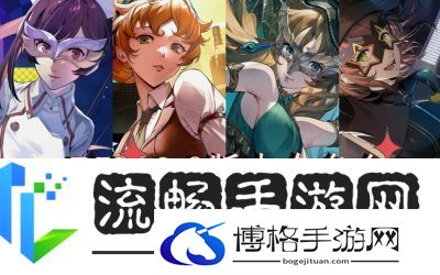 女神异闻录5