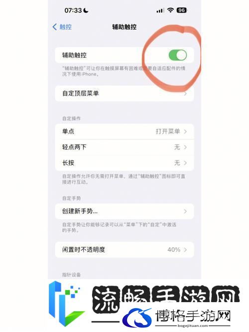 iPhone6玩风云岛行动卡顿