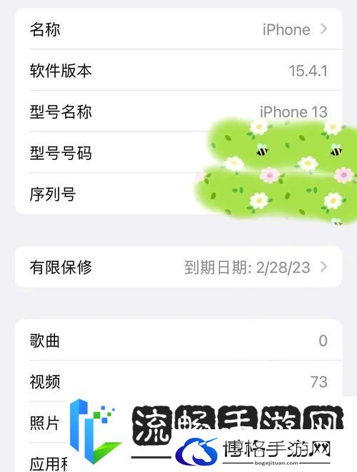 iPhone6玩风云岛行动卡顿