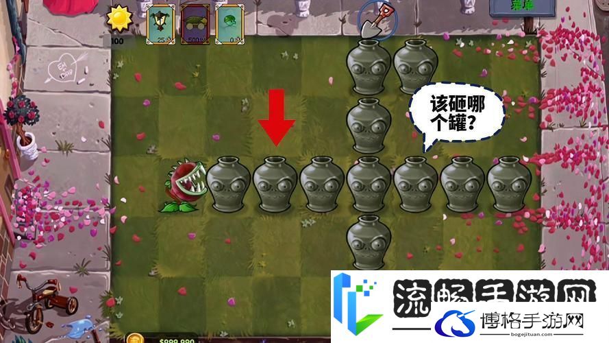 玉米加农炮解锁秘籍