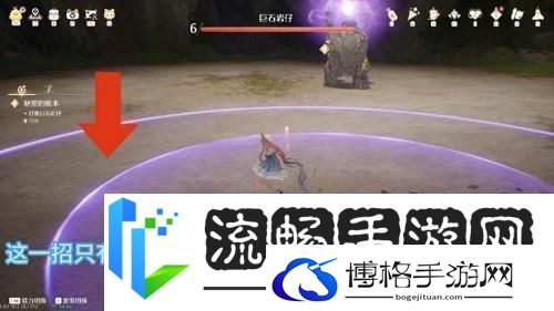 无限暖暖巨石岩仔打法攻略