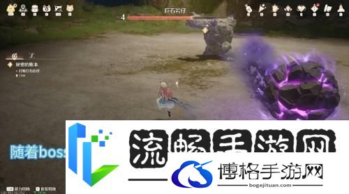 无限暖暖巨石岩仔打法攻略