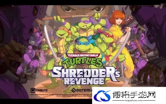 《忍者神龟：施莱德的复仇》视频攻略 故事模式视频及街机一命通关