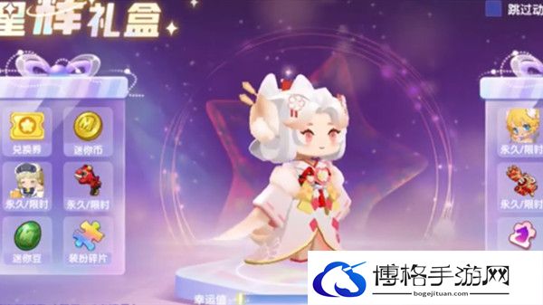 迷你世界华阳激活码大全   华阳皮肤激活码领取方法汇总图片2