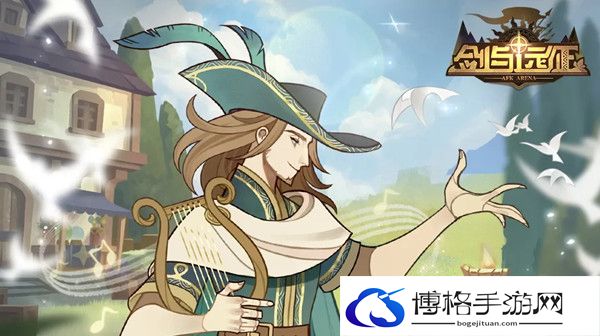 剑与远征诗社竞答第十天答案
