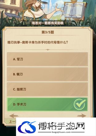 剑与远征诗社竞答第十天答案