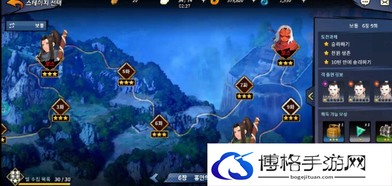 高手Master Warriors如何挂机方法教程攻略