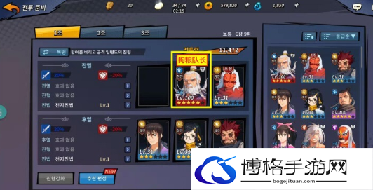 高手Master Warriors如何挂机方法教程攻略