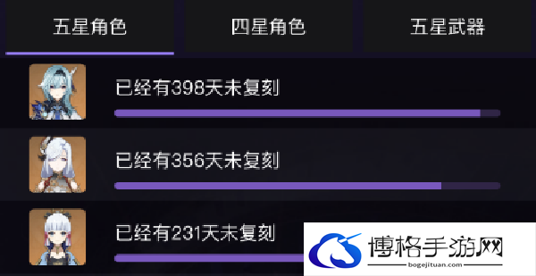 原神3.5卡池角色爆料