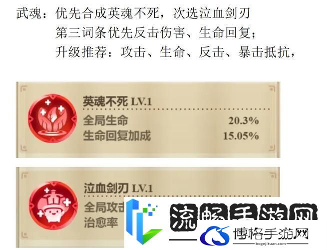 张飞5V5火焰山