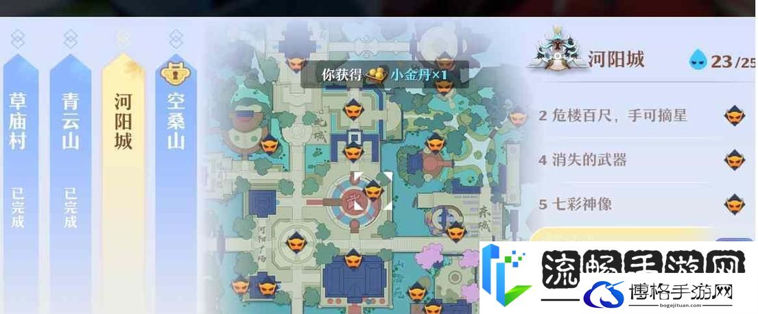 梦幻新诛仙