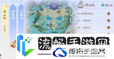 梦幻新诛仙