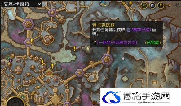 《魔兽世界》特卡克塔兹位置介绍