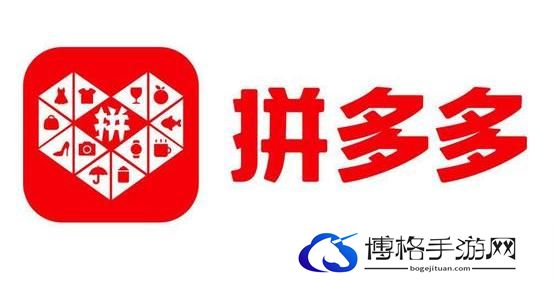 拼多多直播在哪看