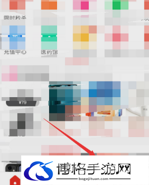 拼多多直播在哪看