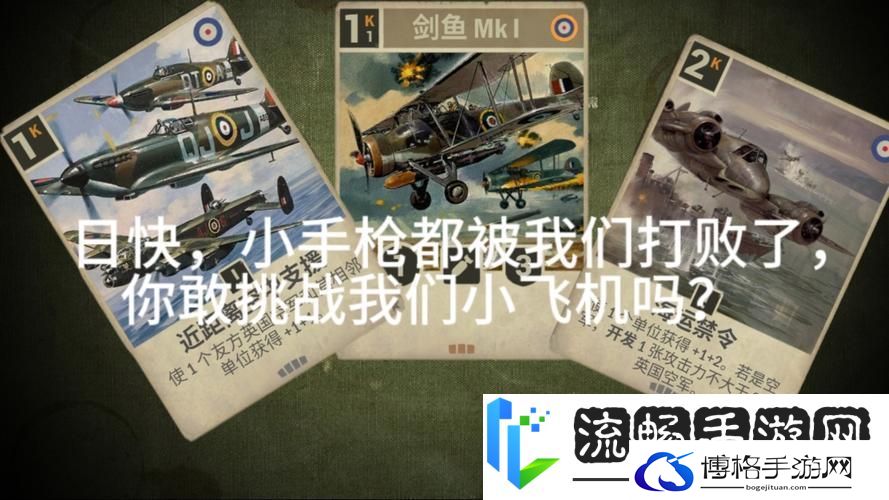 使命召唤手游小飞机深度剖析