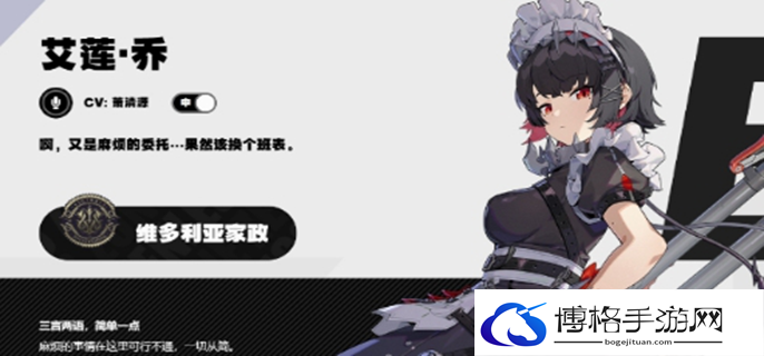 绝区零鲨鱼妹阵容怎么搭配图一