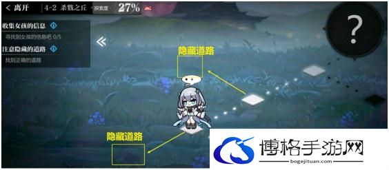 灵魂潮汐4-2怎么过？