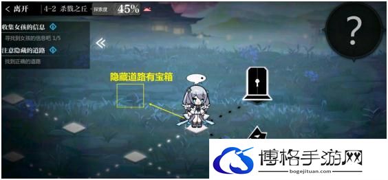 灵魂潮汐4-2怎么过？