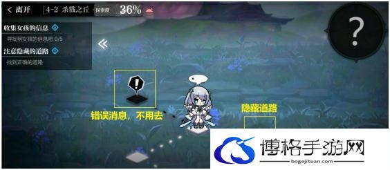 灵魂潮汐4-2怎么过？