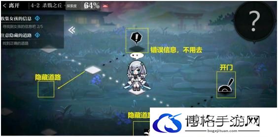 灵魂潮汐4-2怎么过？
