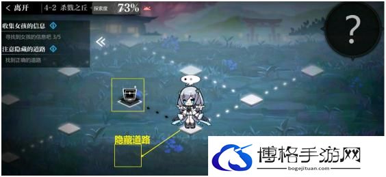 灵魂潮汐4-2怎么过？