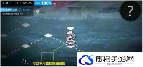 灵魂潮汐4-2怎么过？