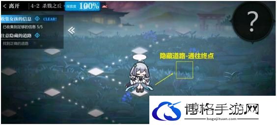 灵魂潮汐4-2怎么过？
