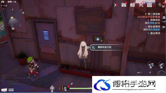 幻塔纳维亚鬣狗基地任务怎么做？