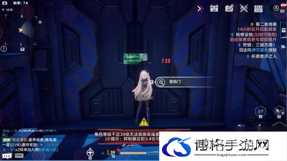 幻塔纳维亚鬣狗基地任务怎么做？