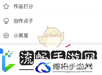 享受画世界分享好友方法