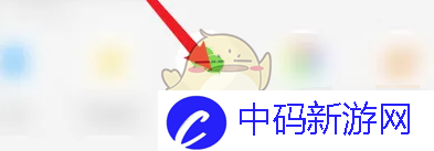 享受画世界分享好友方法