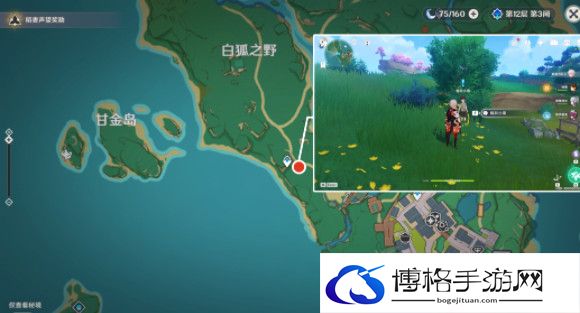 原神手鞠游戏怎么完成