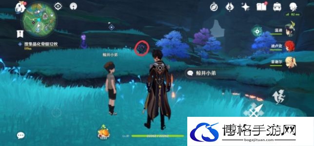 原神手鞠游戏怎么完成