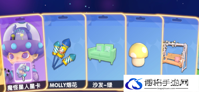 梦想家园合成技巧攻略图一