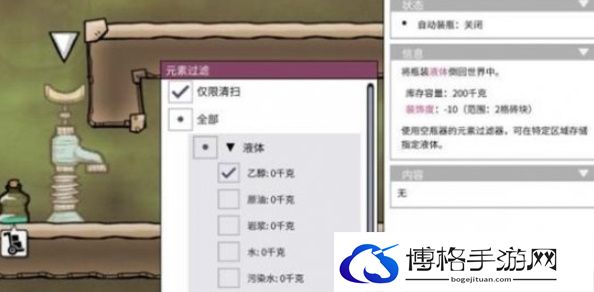 《缺氧》水门的制作方法