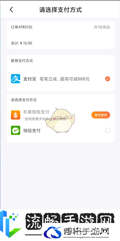 杉果游戏
