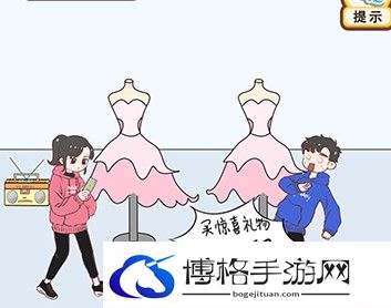 《情侣求生欲》第二十二关关卡攻略