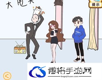 《情侣求生欲》第二十二关关卡攻略