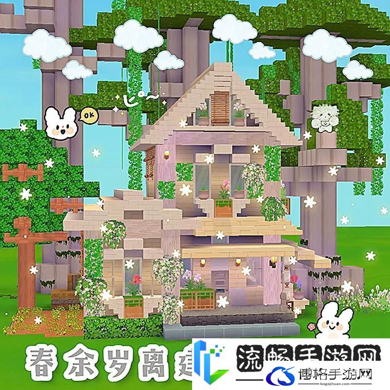 迷你世界