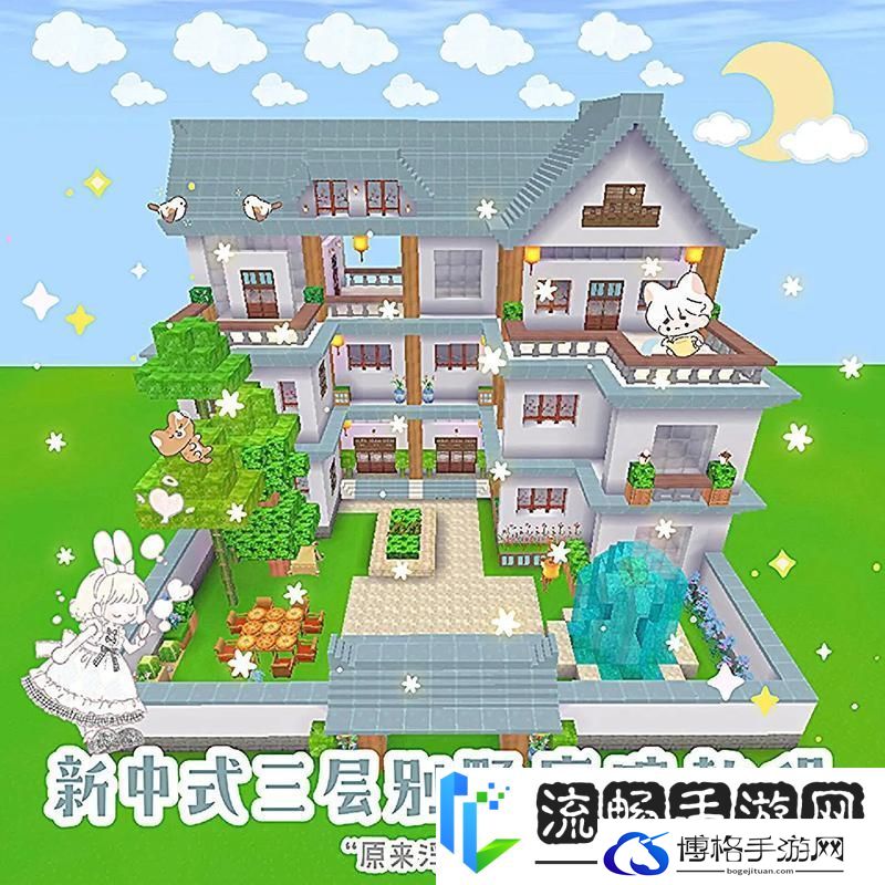迷你世界