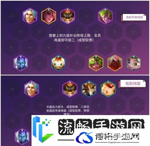 乱斗西游昆仑奴