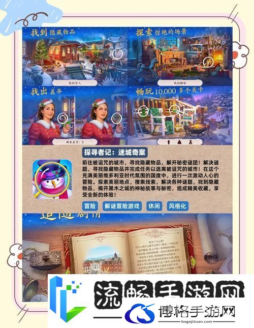 西游寻妖记正式版上线