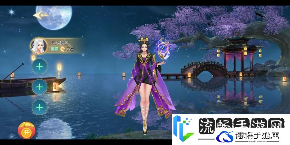 剑侠江湖诛神乾坤