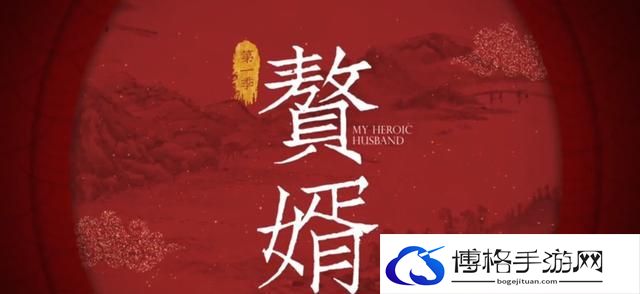 可以看电视剧赘婿的软件