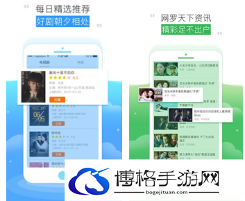 可以看电视剧赘婿的软件